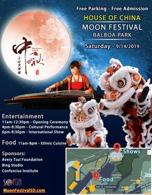 House of China Moon Festival