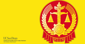 Talk: The Politics of Legal Regimes in China