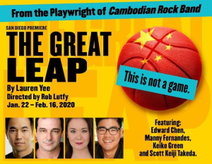 Stage: The Great Leap