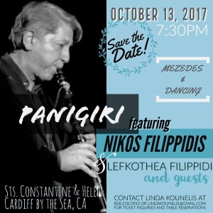 Music: Nikos Filippidis