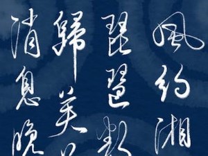Chinese Studies Calligraphy Workshop