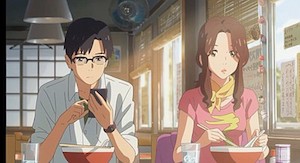 Film: Your Name