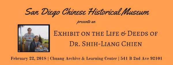 Exhibit: The Chinese Heritage of Dr. Chien's Family