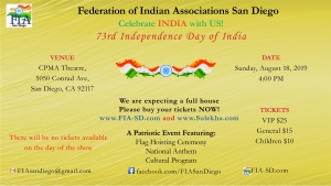 India Independence Day Celebration