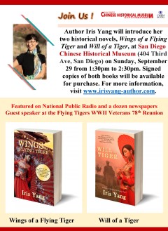Book Signing: Iris Yang
