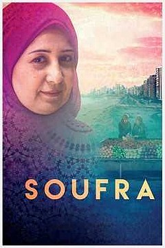 Documentary: Soufra