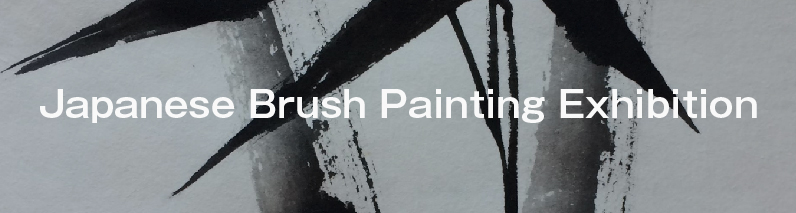 Japanese Brush Painting Exhibition
