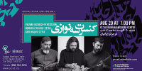 Iranian Concert